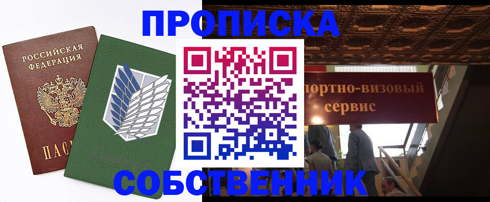 регистрация для школы в Рязанской области