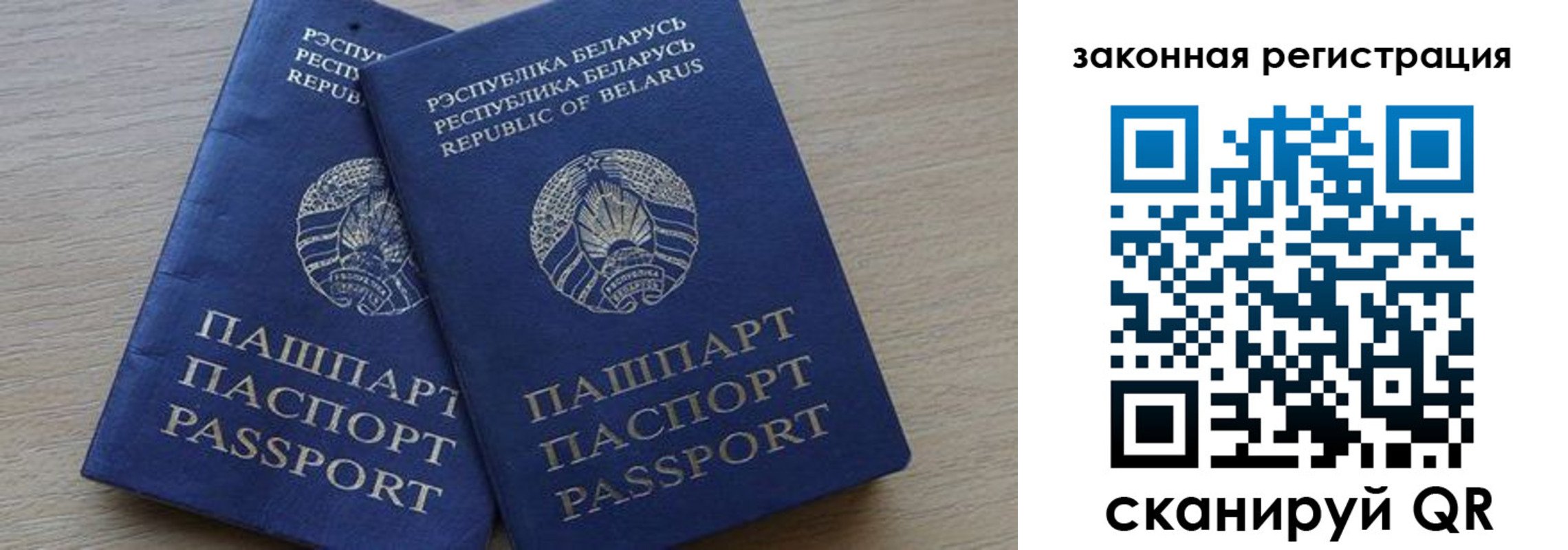 прописка от собственника в Рязанской области